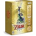 ゼルダの伝説 スカイウォードソード ゼルダ25周年パック - Wii