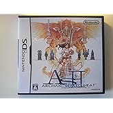 アルカイック シールド ヒート