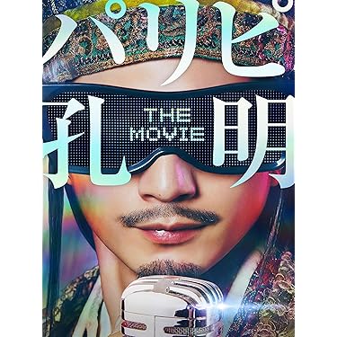 Amazon.co.jp 最新リリース: ミュージック の新着ランキングです。