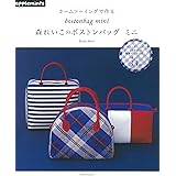 森れいこの刺しゅうレッスン アサヒオリジナル 森 れいこ 本 通販 Amazon