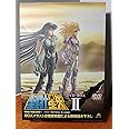 聖闘士星矢 DVD-BOX II