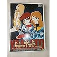 EMOTION the Best さらば宇宙戦艦ヤマト 愛の戦士たち [DVD]