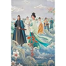 中国 ドラマ「麗しの城主様ー恋の宮廷騒乱記ー」 DVD BOX 中国ドラマ『麗しの城主様～恋の宮廷騒乱記～』DVD盤 | Mickey's