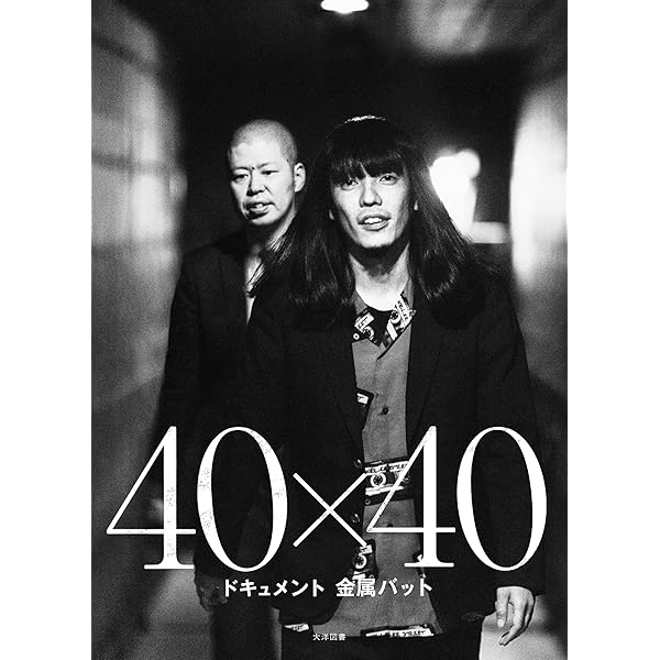 mina(ミーナ) 2025年 12月・2026年 01月 合併号【表紙：向井慧