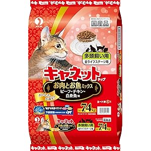 キャネットチップ 多頭飼い用 キャットフード 多頭飼い用お肉とお魚ミックス 7.4kg