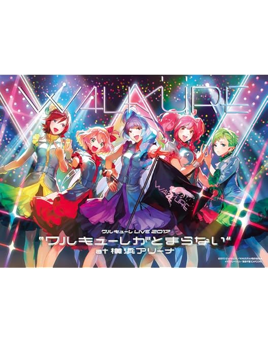 Amazon.co.jp: LIVE2018“ワルキューレは裏切らない