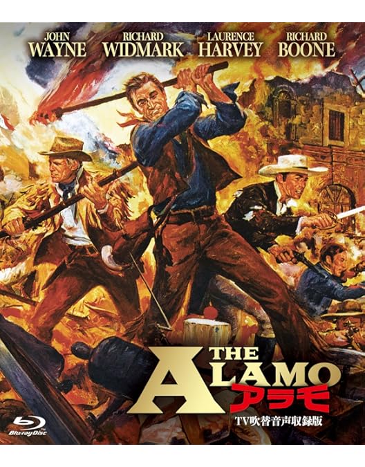 Amazon.co.jp: ミズーリ・ブレイク [DVD] : マーロン・ブランド