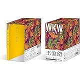 恋する惑星 4Kレストア UHD+Blu-ray ＜5作収納BOX付＞ [Blu-ray]