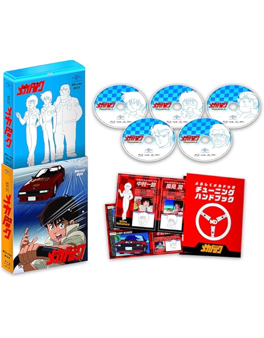 Amazon.co.jp: よろしくメカドック DVD-BOX : うえだひでひと, 橋本