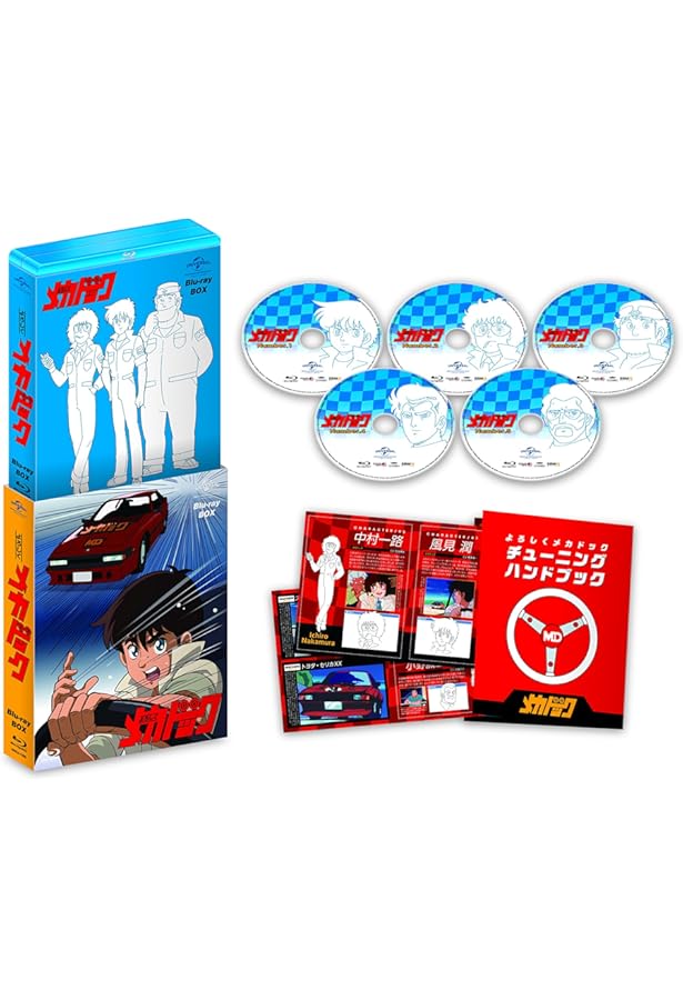 よろしくメカドック 全12巻完結(ジャンプコミックス) [マーケット