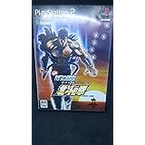 実戦パチスロ必勝法! 北斗の拳 通常版