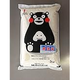 【精米】 熊本県産 無洗米 九州どまんなか熊本のお米 森のくまさん 5kg 令和6年産