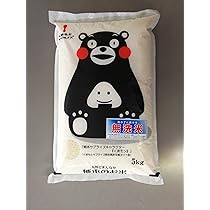 無洗米　ひのひかり　5kg　熊本　九州　追加購入ok　くまモン　お米　コメ　精米 無洗米 ひのひかり 5kg 熊本 九州 追加購入ok くまモン お米 コメ