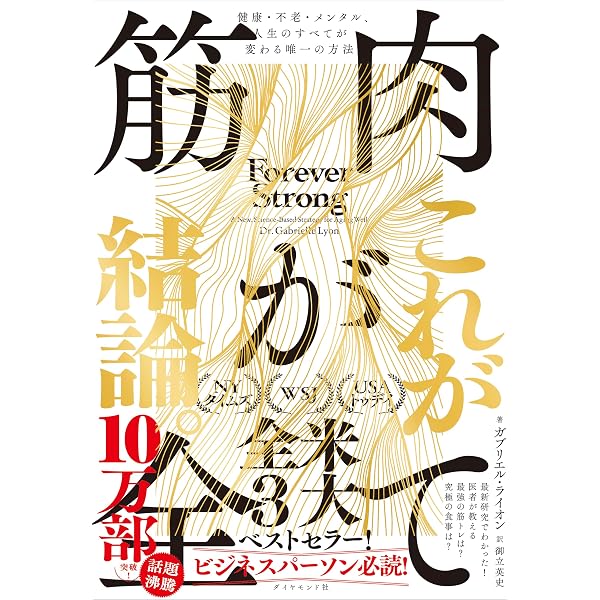 Amazon.co.jp: クレニオ・セイクラル・セラピー: ナチュラル