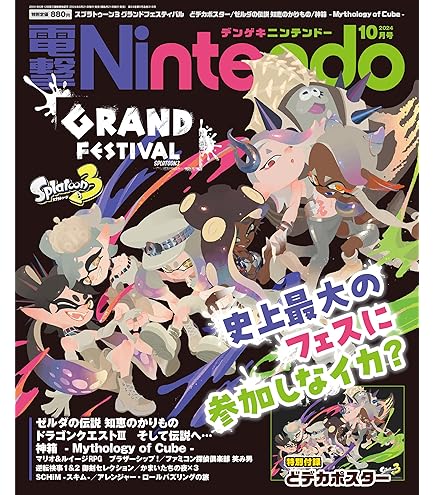 スプラトゥーン3 コジャケ　ハンコ付きフィギュア  全7種類フルコンプセット新品 51ipUuLio8L.jpg_BO30,255,255,