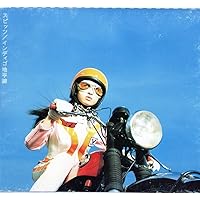 Amazon.co.jp: チェリー: ミュージック