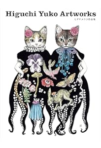 ヒグチユウコ画集 CIRCUS | ヒグチ ユウコ |本 | 通販 | Amazon