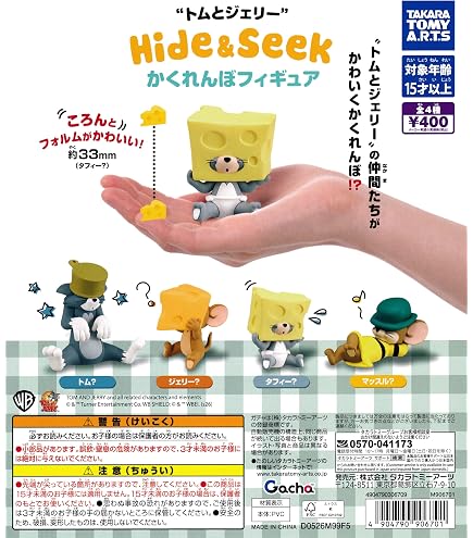 Amazon.co.jp: トムとジェリー Funny Art コレクション 全6種セット