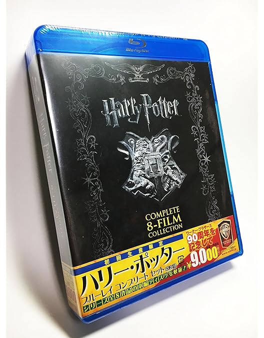 ハリー・ポッター コンプリート 8-Film BOX〈24枚組〉 Amazon.co.jp: ハリー・ポッター コンプリート 8-Film BOX バック