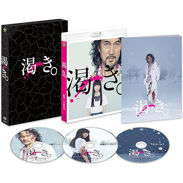 Amazon.co.jp: 来る Blu-ray豪華版 : 岡田准一, 黒木華, 小松菜奈, 松