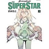 ＳＨＡＭＡＮ　ＫＩＮＧ　ＴＨＥ　ＳＵＰＥＲ　ＳＴＡＲ（３） (少年マガジンエッジコミックス)