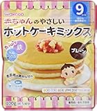 赤ちゃんのやさしいホットケーキミックス プレーン×4個
