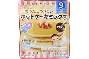 和光堂 赤ちゃんのやさしいホットケーキミックス プレーン×4個