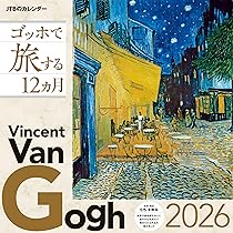 Amazon.co.jp: JTBのカレンダー 浮世絵で旅する12カ月 2026（壁掛け/月