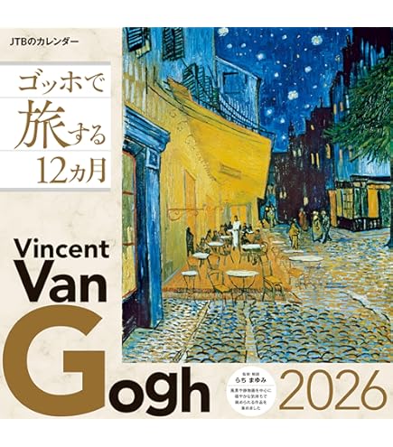Amazon | 九十九商会 光と影のメルヘン（影絵）カレンダー2026年 藤城
