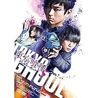 Amazon.co.jp: 映画 暗殺教室~卒業編~ DVD スタンダード