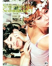 パラジャーノフ　ざくろの色 プレミアム・エディション Amazon.co.jp: ざくろの色 プレミアム・エディション[DVD 3枚組