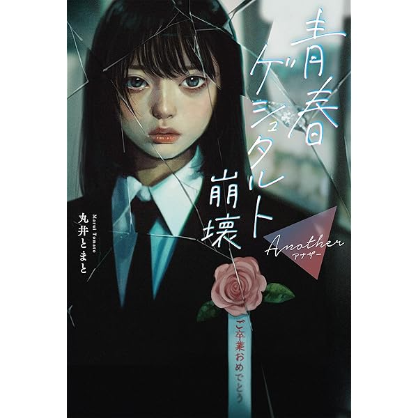 【絶版希少本】 チキン・サンデー パトリシア・ポラッコ　絵本 チキン・サンデー | パトリシア・ポラッコ,パトリシア・ポラッコ