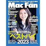 Mac Fan 2024年1月号[雑誌]