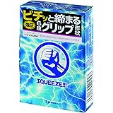 【単品】 スクイーズ シックスフィットV コンドーム 天然ゴムラテックス製 強圧6段グリップ 5個入