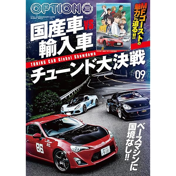 Amazon.co.jp: ホンダS2000 No.5 (ハイパーレブ 131 車種別