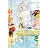 不滅のあなたへ（３） (週刊少年マガジンコミックス)