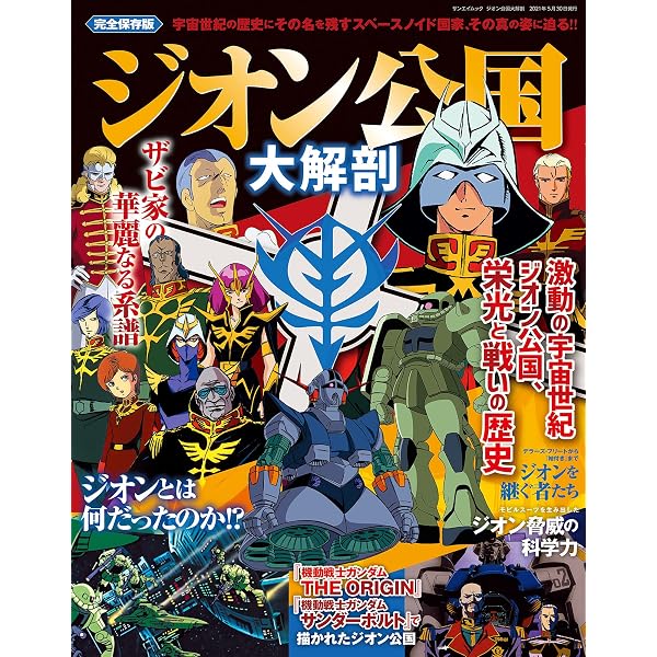 村上保きりがみ作品集 | 村上 保, 村上 保 |本 | 通販 | Amazon