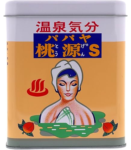 Amazon | 五洲薬品 パパヤ桃源S 70g缶 ユズの香り [医薬部外品] | 五洲