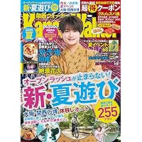 アート/エンタメ/ホビー ACTOR'S FACE vol.3 アート/エンタメ/ホビー ACTOR'S FACE vol.3 Amazon.co.jp