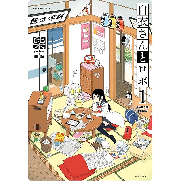 【中古】 おおきなのっぽの、 ２/講談社/柴 おおきなのっぽの、(2) (ワイドKC) | 柴 |本 | 通販 | Amazon