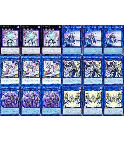 Amazon.co.jp: 月光デッキ ムーンライトデッキ 月光融合 月光舞剣虎姫