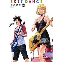Amazon.co.jp: SKET DANCE 1 (集英社文庫―コミック版) : 篠原 健太