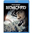 カリフォルニア・ダウン [Blu-ray]