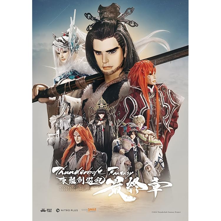 Thunderbolt Fantasy 阿契努斯 特典 色紙 Thunderbolt Fantasy 阿契努斯 特典 色紙 Thunderbolt Fantasy