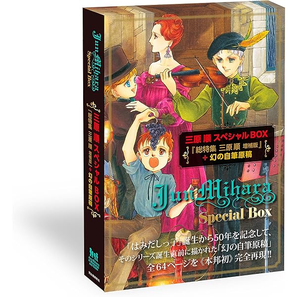 三原順 All Color Works | 三原 順 |本 | 通販 | Amazon