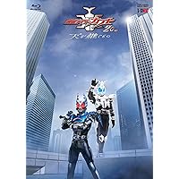 仮面ライダー555 20th パラダイス・リゲインド CSMカイザフォンXX版