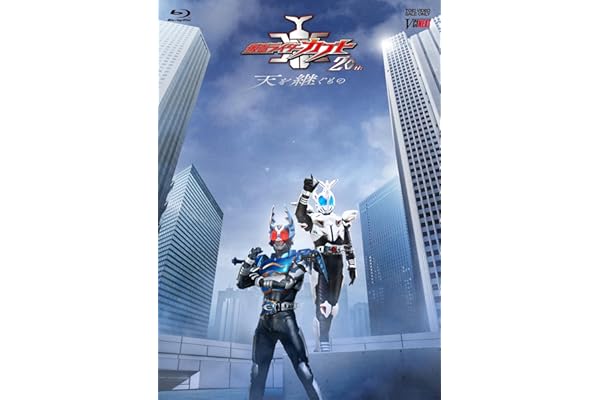 【メーカー特典あり】仮面ライダーカブト20th 天を継ぐもの CSMアトラスゼクター同梱完全版（完全受注生産）（Amazon.co.jp特典: L判ブロマイド3枚セット＋デスクマット(PCマット)) [Blu-ray]