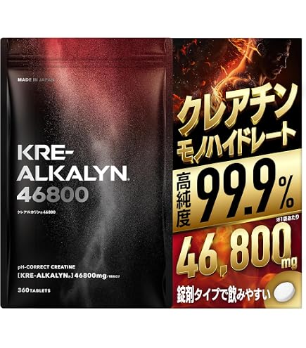 Amazon | Myprotein クレアルカリン クレアチン カプセル（高純度