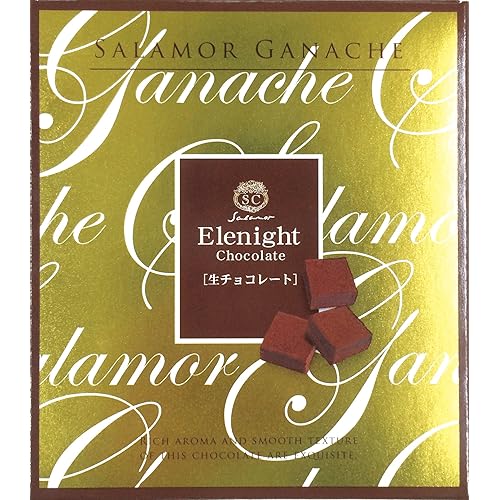 芥川製菓 生チョコ エリナイトA