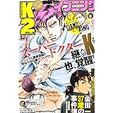 イブニング 2019年 7/23 号 [雑誌]